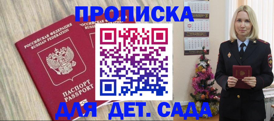 временная регистрация законно в Калязине