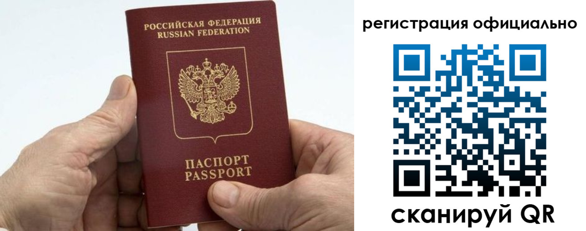 купить прописку в Калязине