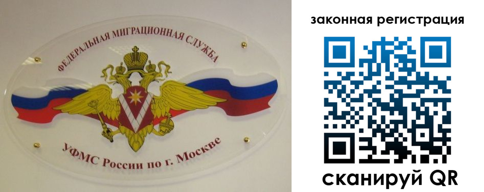 где прописаться в Калязине