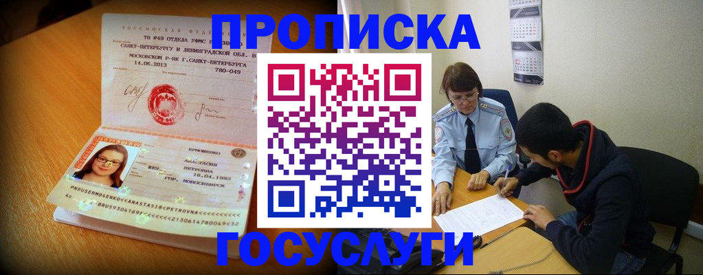 найти адрес прописки в Калязине