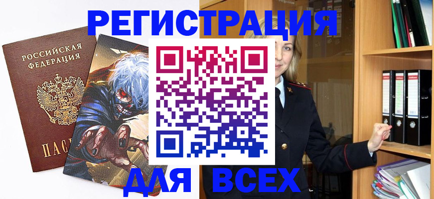 пропишу в квартире в Калязине