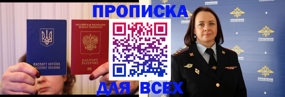 временная регистрация госуслуги в Калязине