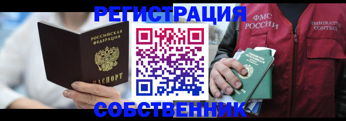 форма 3 в Калязине