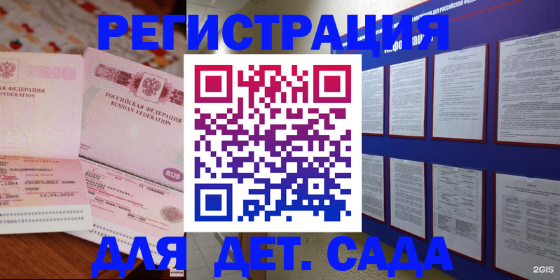 временная регистрация 2025 в Калязине