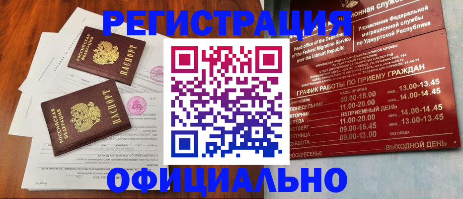пропишу в квартире в Калязине